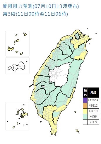 快新聞／繼續放颱風假？19縣市達停班課標準　最新風雨預測出爐