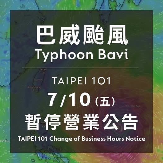 快新聞/颱風假少1處逛街了!賈永婕親揭101休館原因 坦言:「很掙扎」