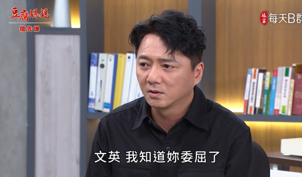 《豆腐媽媽-EP143精彩片段》最強緝鬼團 勾引蓮蓮？