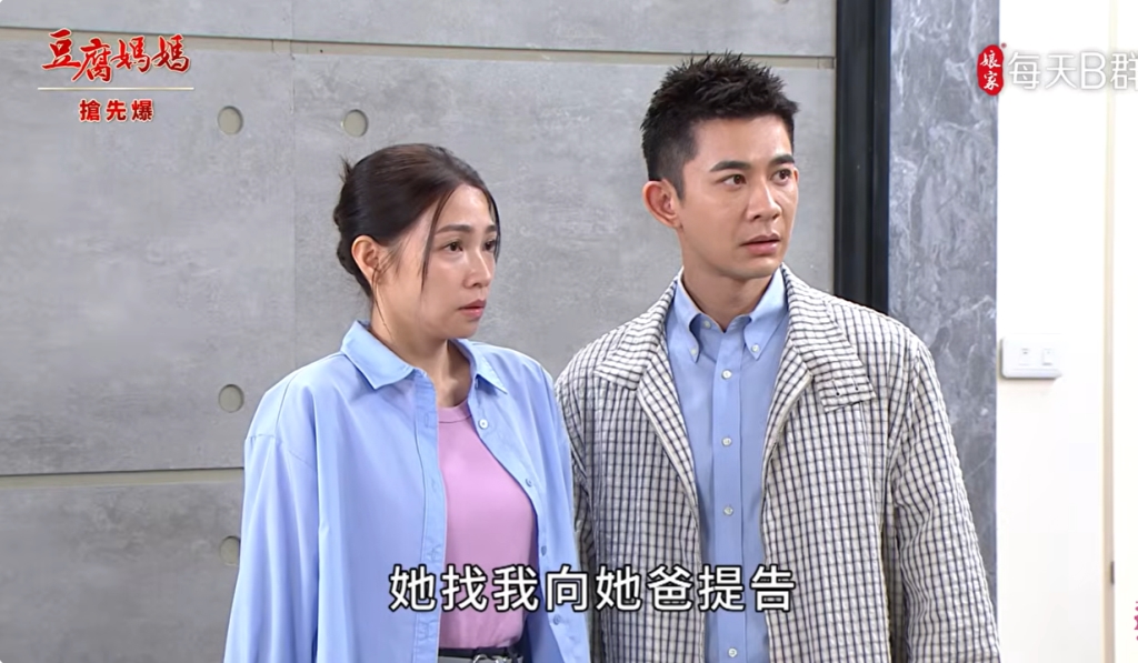 《豆腐媽媽-EP143精彩片段》最強緝鬼團 勾引蓮蓮？