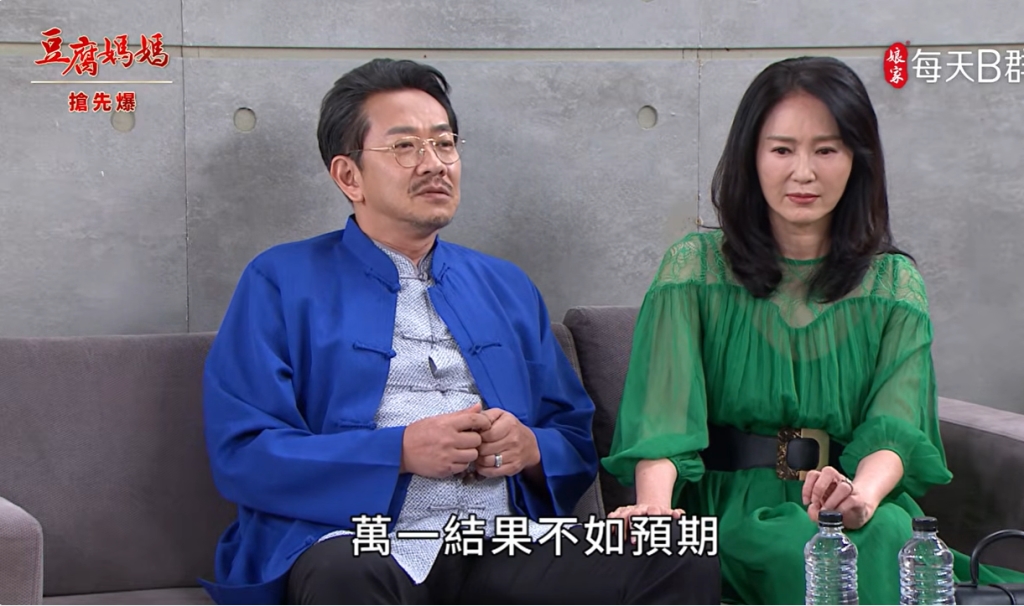 《豆腐媽媽-EP143精彩片段》DNA大開獎 母子相認？
