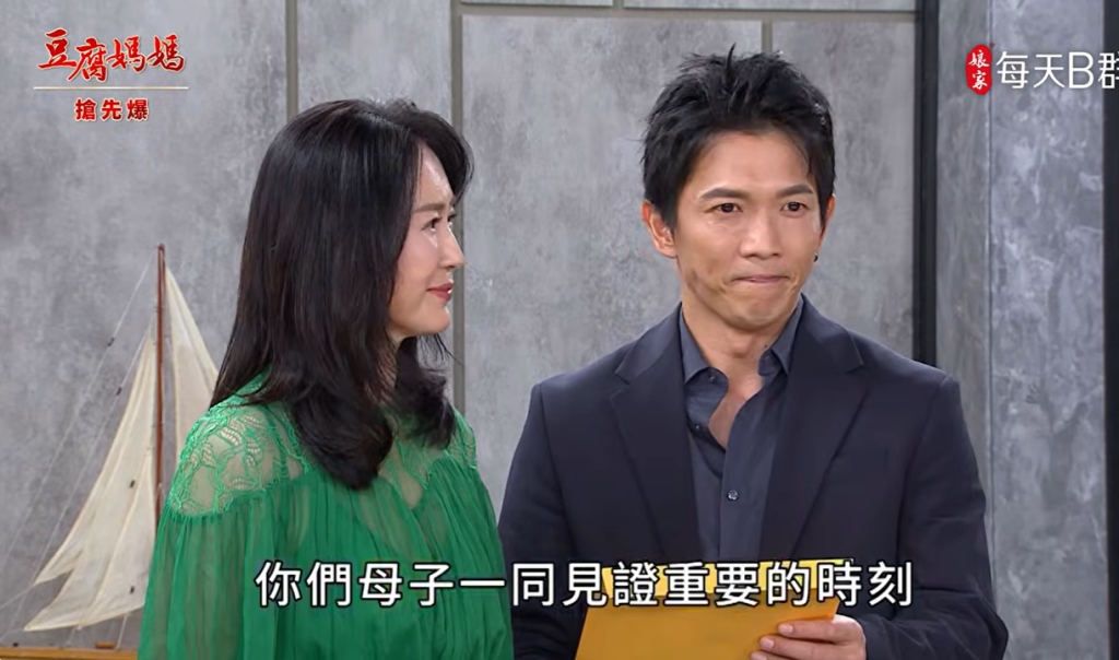 《豆腐媽媽-EP143精彩片段》DNA大開獎 母子相認？