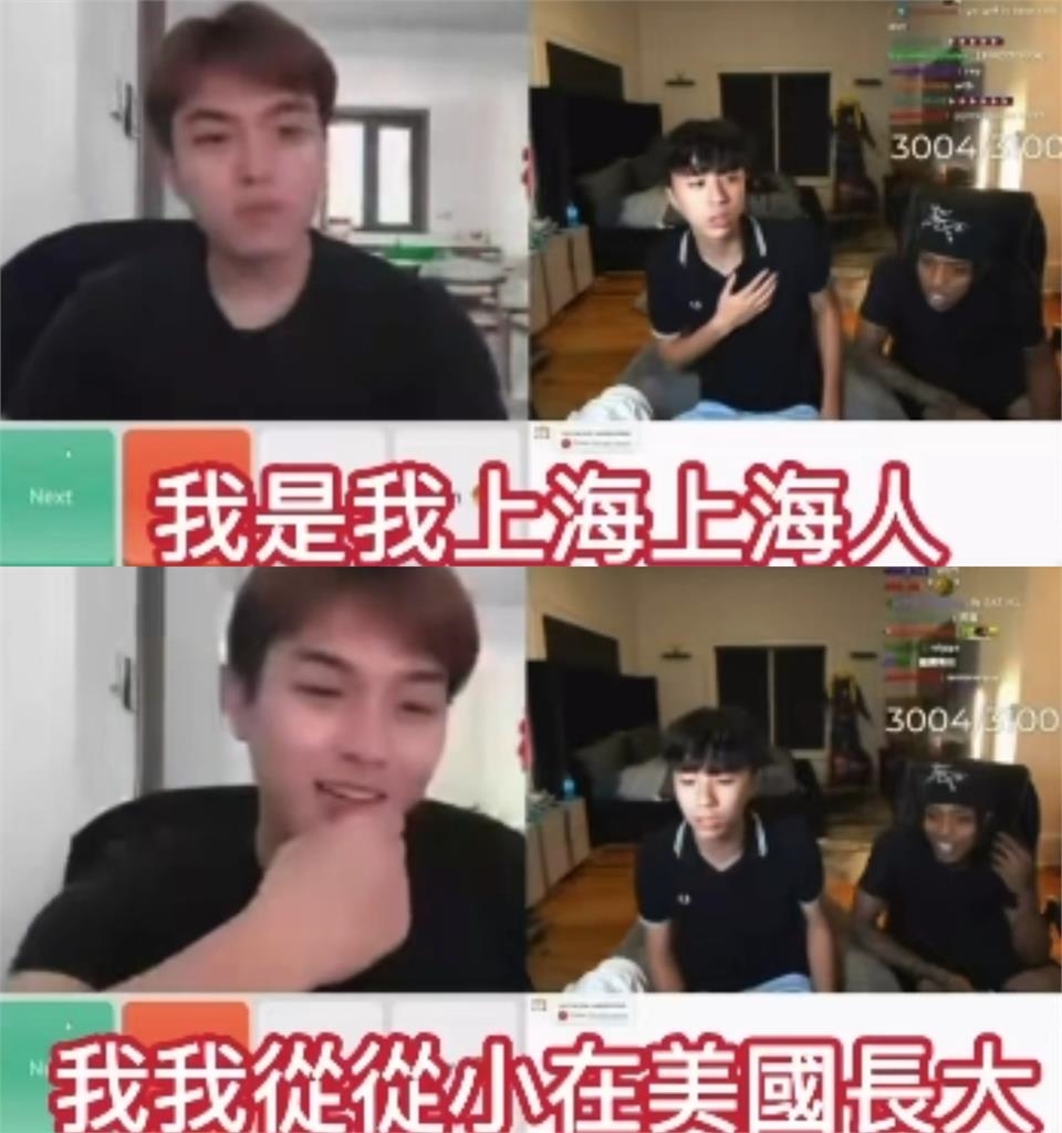 最強高中生Ray連線中國人！狂喊「小熊維尼、六四」對方秒變臉爆粗口：FXXK
