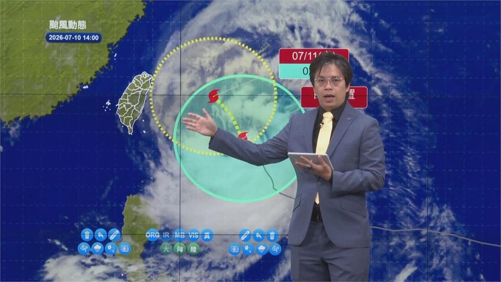 颱風