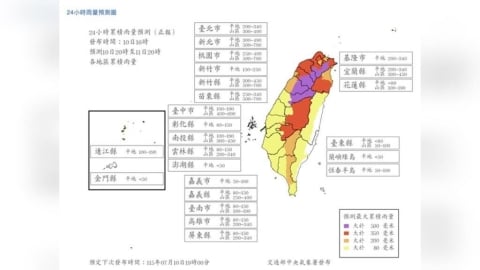 最新/北台灣連放2天颱風假?「巴威」逼近「20縣市風雨達標停班課」