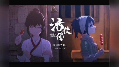 【預告釋出】《活俠傳》大更新「崆峒神威」九月登場！推出梅竹結緣、勇者模式等全新內容