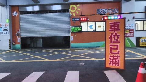 深怕愛車泡水！汐止、東湖立體停車場深夜塞爆　居民嘆：搞不好得排到天亮