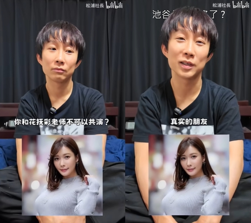 男優