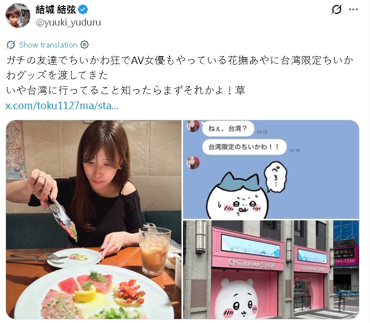 男優