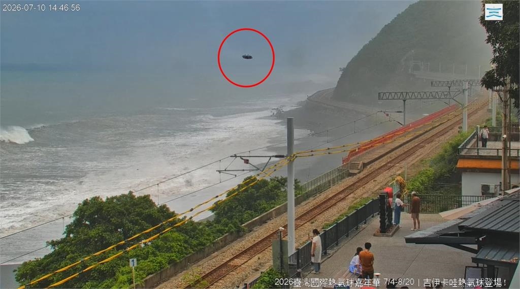 巴威逼近掀巨浪!多良車站驚現「鐵軌離譜直播」 畫面流出網全炸鍋:合法?