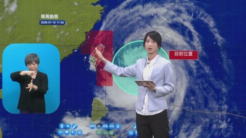 「巴威」風雨漸強！陸警範圍擴及彰化、馬祖　14縣市嚴加戒備