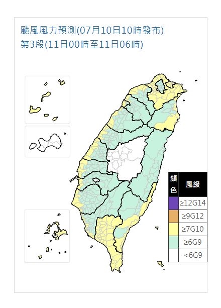 最新/明天續放颱風假?風雨預測出爐 19縣市達標
