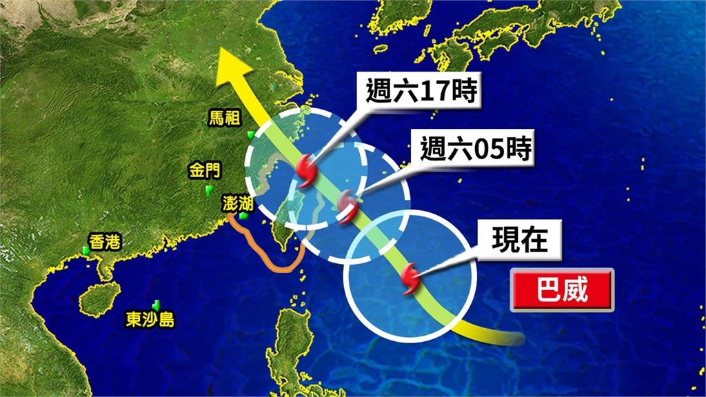 中颱巴威強襲「今夜恐觸陸」!林嘉愷曝颱風中心「這時間離台最近」示警了