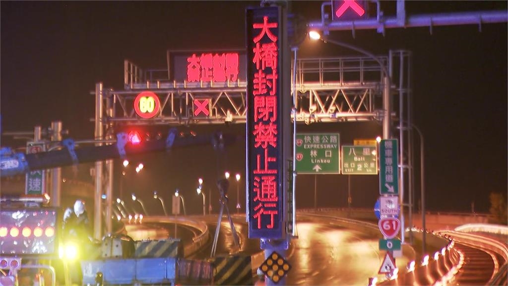 巴威颱風來勢洶洶！　淡江大橋兩階段措施　23時後全橋封閉