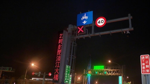 巴威颱風來勢洶洶！　淡江大橋兩階段措施　23時後全橋封閉