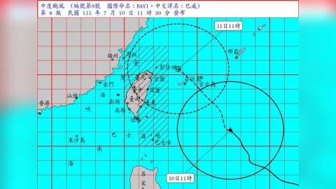 中部以北、東部全列入!中颱巴威來勢洶洶 陸警範圍擴大至12縣市