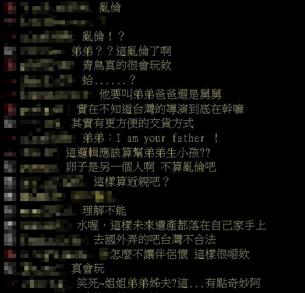 女導演「借弟精子懷孕」遭網批亂倫 醫揭遺傳學關鍵喊:思考周全