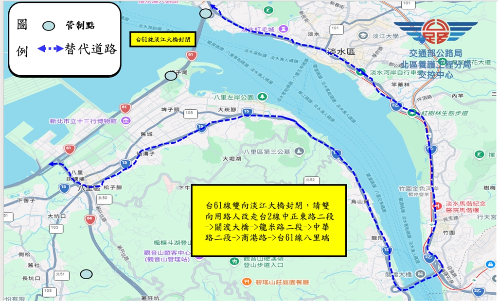 快新聞/淡水河口恐飆10級強風!淡江大橋今晚20時啟動預警性封閉