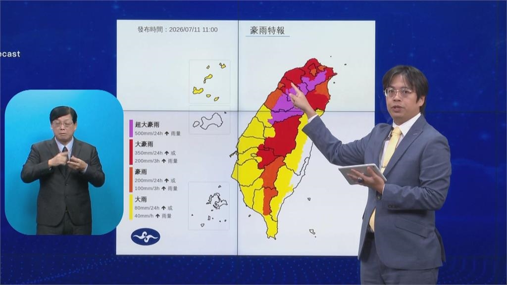 快新聞／連3天放颱風假有望？氣象署認了「這些地區」恐續降豪雨　動向全說出