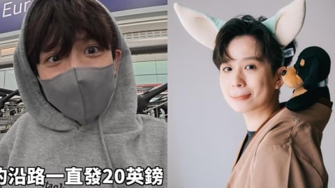 為善不欲人知!HOOK「3年低調捐300萬」明細被挖出 網點開見「本名」全歪樓