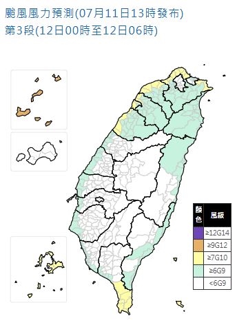 快新聞／明天會放臉照嗎？明晨14縣市達停班課標準　最新風雨預測出爐
