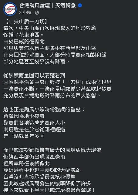 一刀切