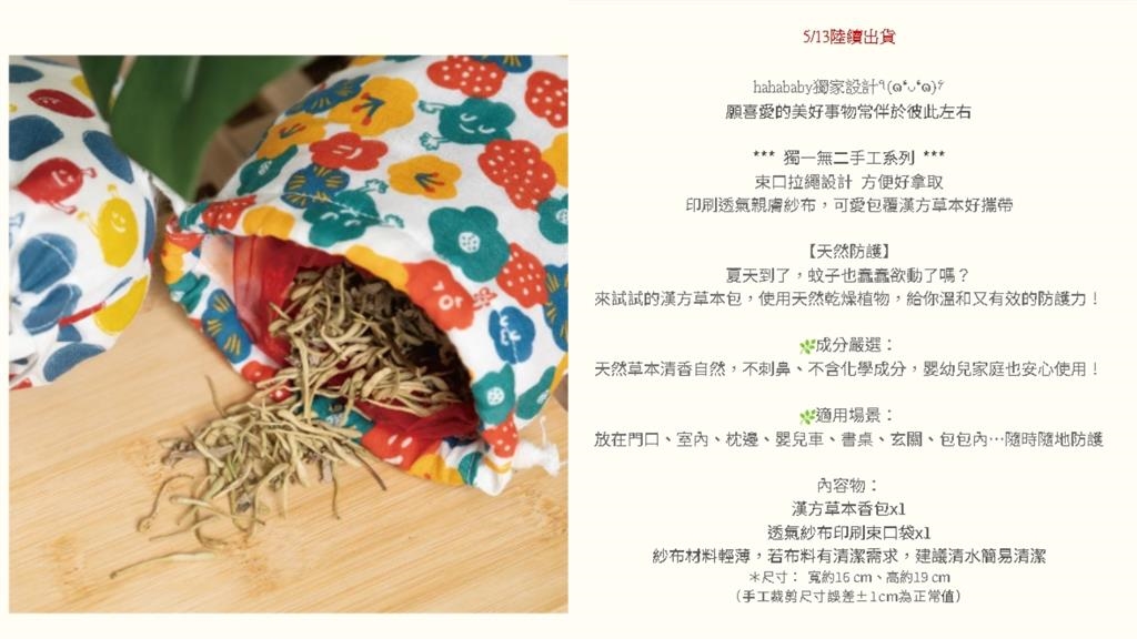 不只抄襲日牌…二伯「品牌1商品」遭檢舉違法!雲林縣環保局出手了