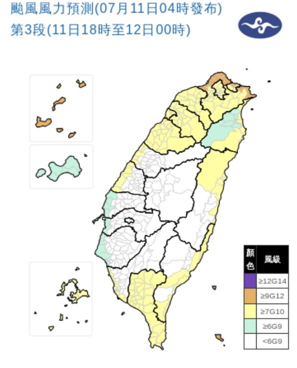 快新聞/颱風假再放?19縣市達停班課標準 最新風雨預測出爐