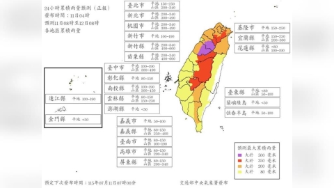 明再放颱風假?20縣市達停班課標準 最新風雨預測出爐