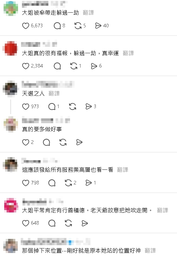 磁磚