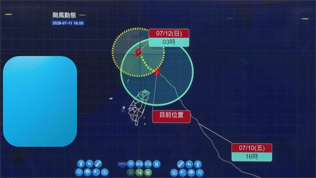 快新聞/巴威最快7/12凌晨登陸中國 明日清晨台灣有望脫離暴風圈