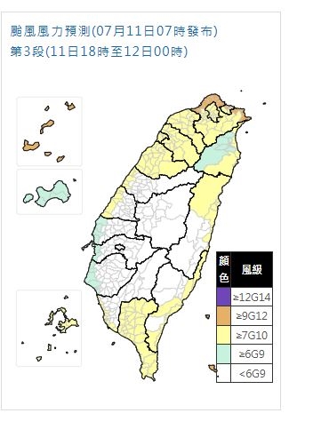 最新/連放3天颱風假?氣象署風雨預測出爐 達標縣市曝光了