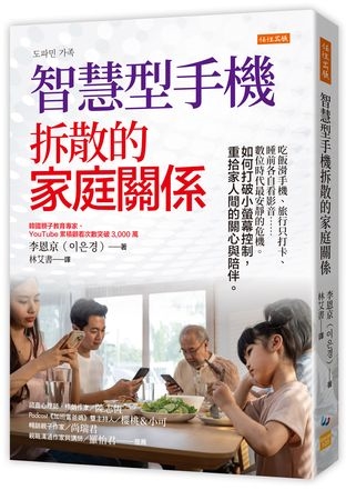 AI搜尋引擎什麼都有 孩子可能失去「這項」最重要的能力