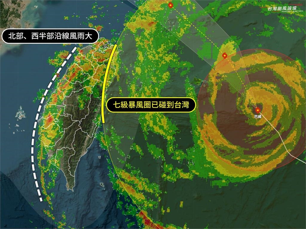 巴威觸陸大壟罩!一圖揭驚人對比「全台灣被鎖進颱風勢力範圍」最新現況變了