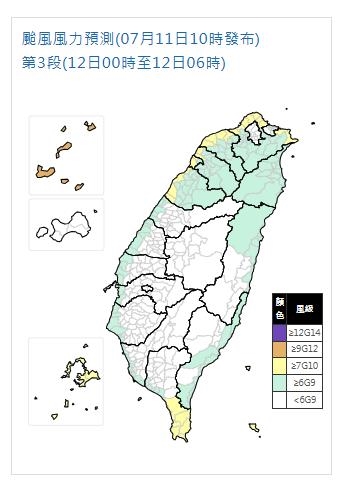 快新聞/明天又要放颱風假?13縣市達停班課標準 最新風雨預測出爐