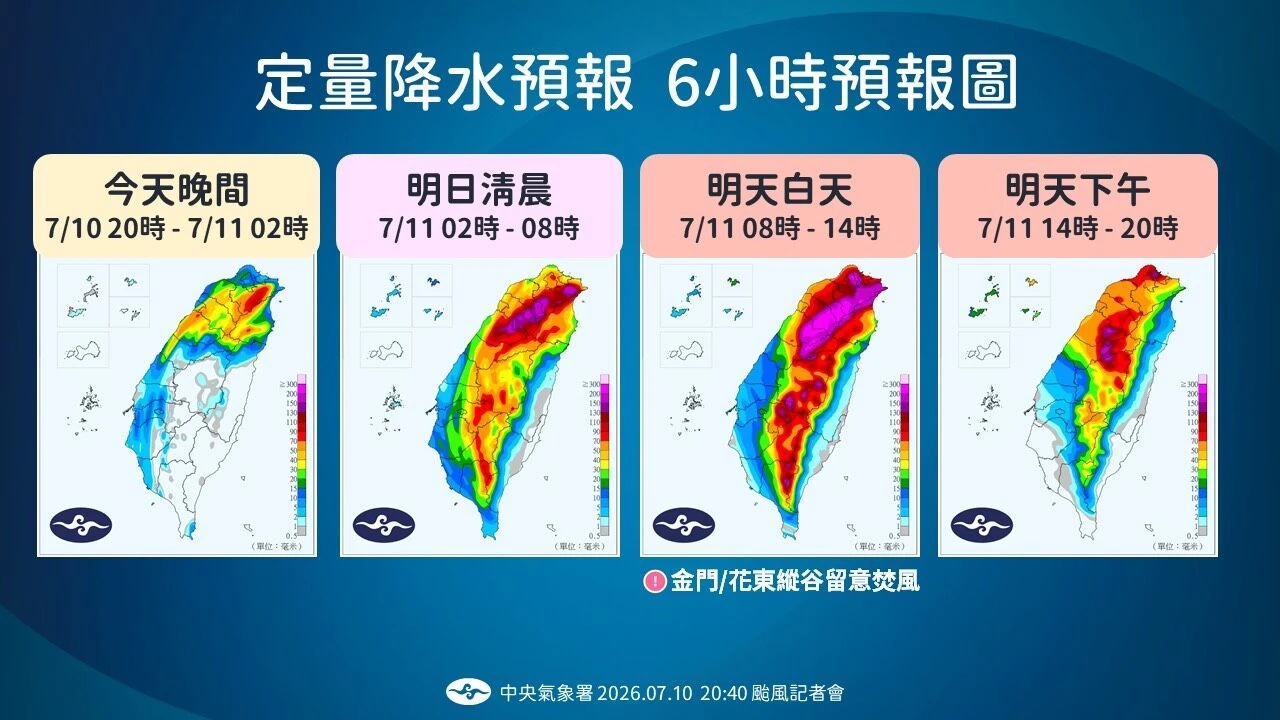 取自氣象署