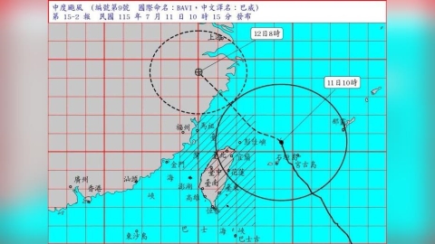 巴威風雨正要開始!今下午全台嚴防豪大雨 海陸警解除時間落在這