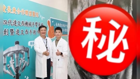 婦肛門劇痛半年只能臥床!驚見直腸後「罕見腫瘤」 醫曝:恐與遺傳肥胖相關