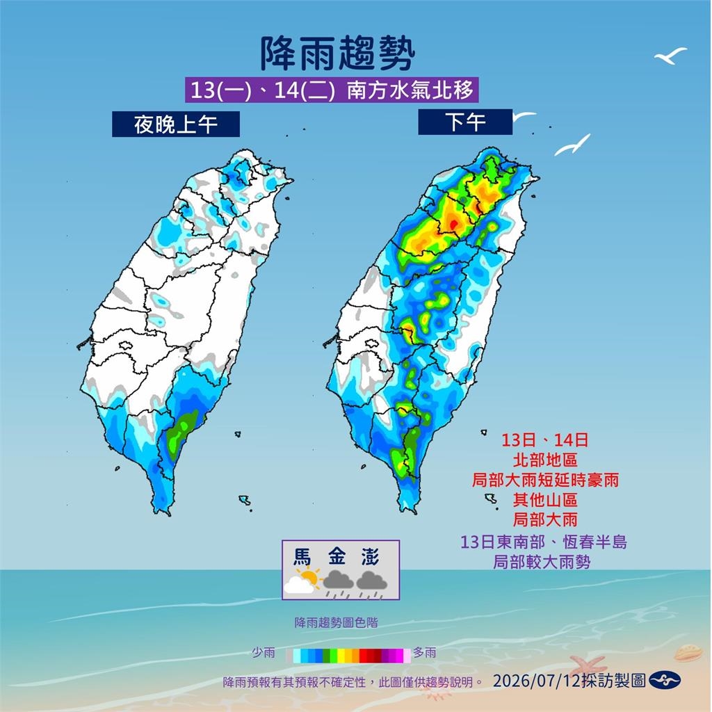 快新聞/巴威前腳剛走!又有「熱帶擾動」蠢蠢欲動?氣象署回應了