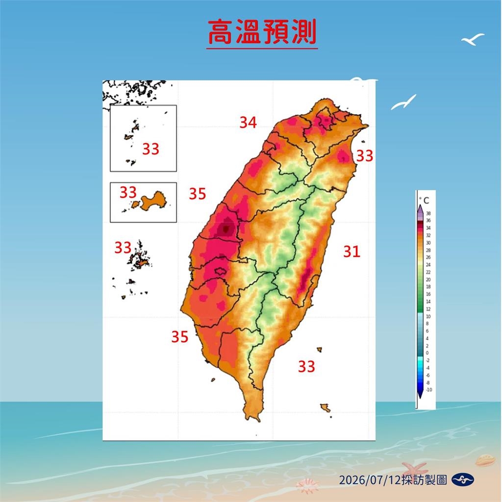 快新聞/巴威前腳剛走!又有「熱帶擾動」蠢蠢欲動?氣象署回應了