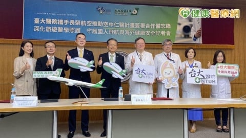 暑假出國前別忘關注健康!哪些人該到旅遊醫學門診評估?臺大醫一次解析