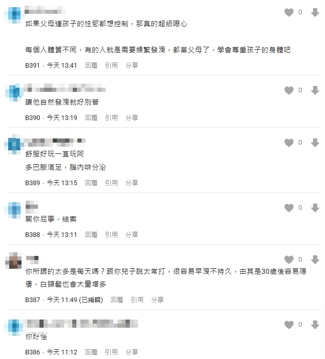 老爸聽「神秘水聲」抓包國二兒浴室DIY!見「垃圾桶1狀況」求問溝通遭網轟:變態