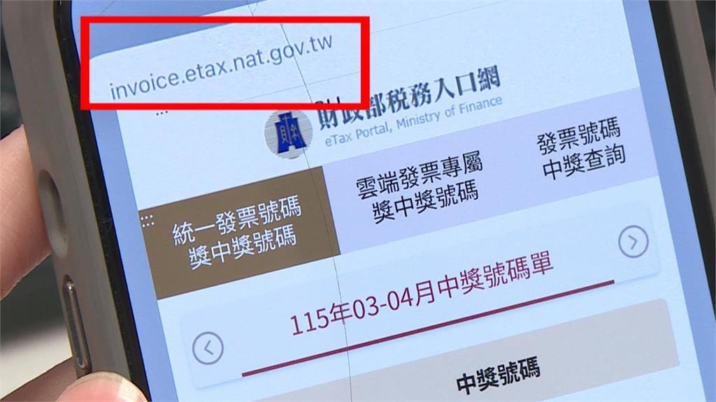 收到發票中獎通知超嗨!他一開信「1動作慘噴2.4萬」165急示警最新詐騙法