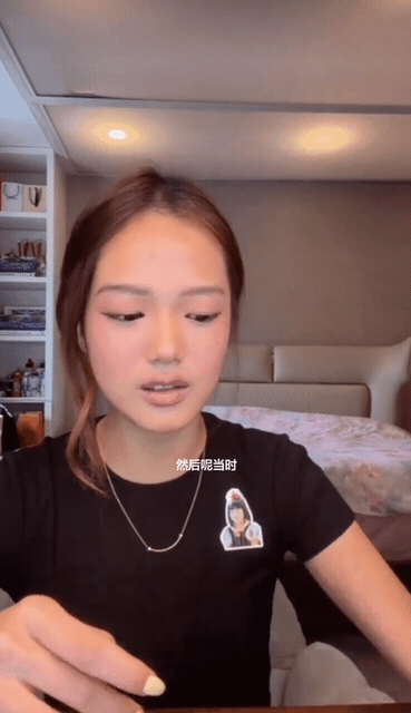 鍾麗緹17歲正妹女兒直播遭突襲「疑光速藏電子菸」！嚇到靈魂出竅畫面流出