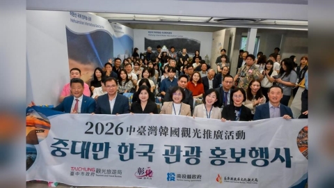搶攻韓國旅遊市場!中台灣四縣市代表赴首爾推廣城市魅力