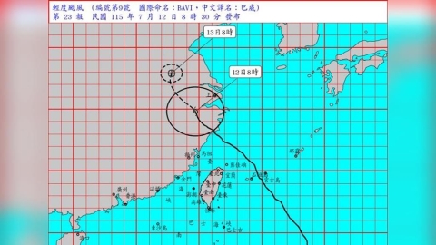 巴威減為輕颱「海陸警全面解除」！南部3縣市大雨特報