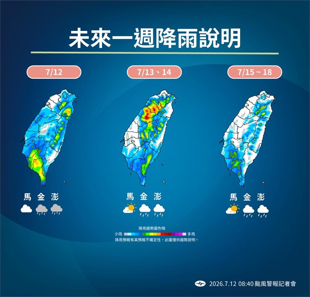 快新聞/掰了巴威!曾颳14級風、掀9.3米巨浪 氣象署揭驚人發展史