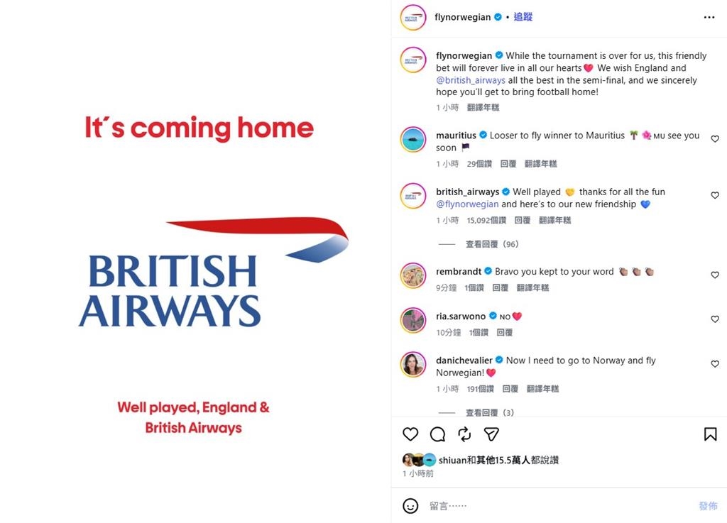 世足賽(影)/世界盃另類「空戰」!挪威航空願賭服輸換上英國航空Logo