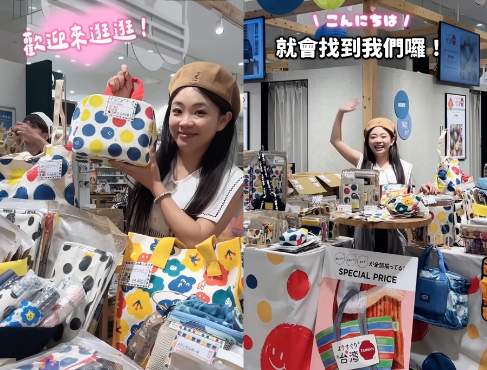 二伯昔赴日參展「同場日牌官方」爭議款全沒帶!網挖出舊照酸:知道要避開?