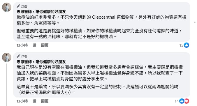 肚子脂肪老是減不掉?專家揭初榨橄欖油驚人密碼:飽足訊號直接傳到大腦!